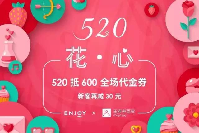 就在明天!520元团600元代金券买化妆品,同享品牌买赠!