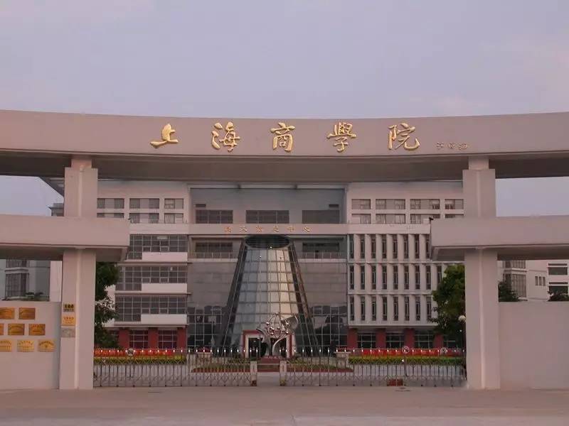 3、上海市青浦区高校报名门户官网：高校如何报名？去哪里报名，招生办公室在哪里？ 