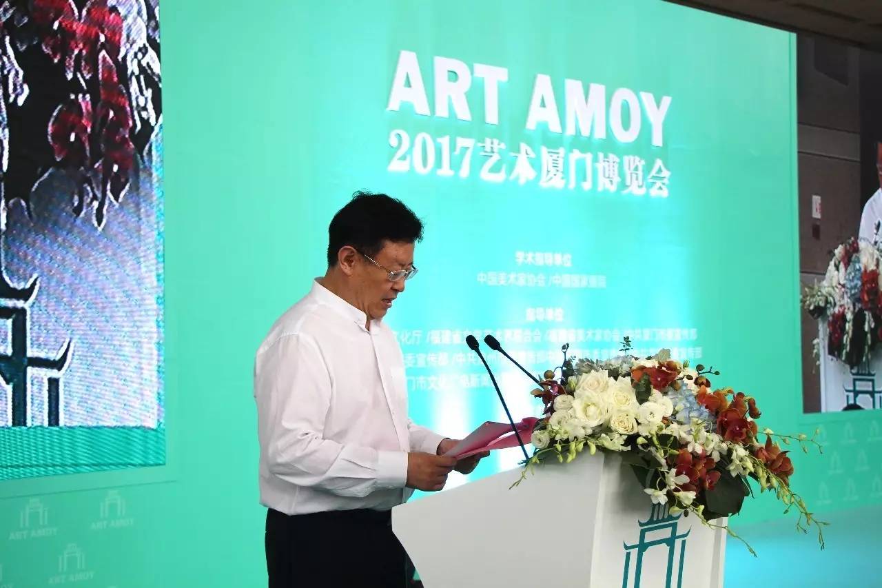 2017艺术厦门博览会,成城市亮丽名片