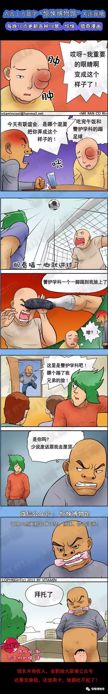 《肿》 污污污污污污污污每日一污!