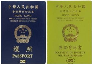 ps:中国香港特区护照也是蓝色的哟.