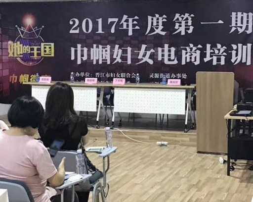 她的王国——爱而乐国际施宝定女士的别样巾帼魅力