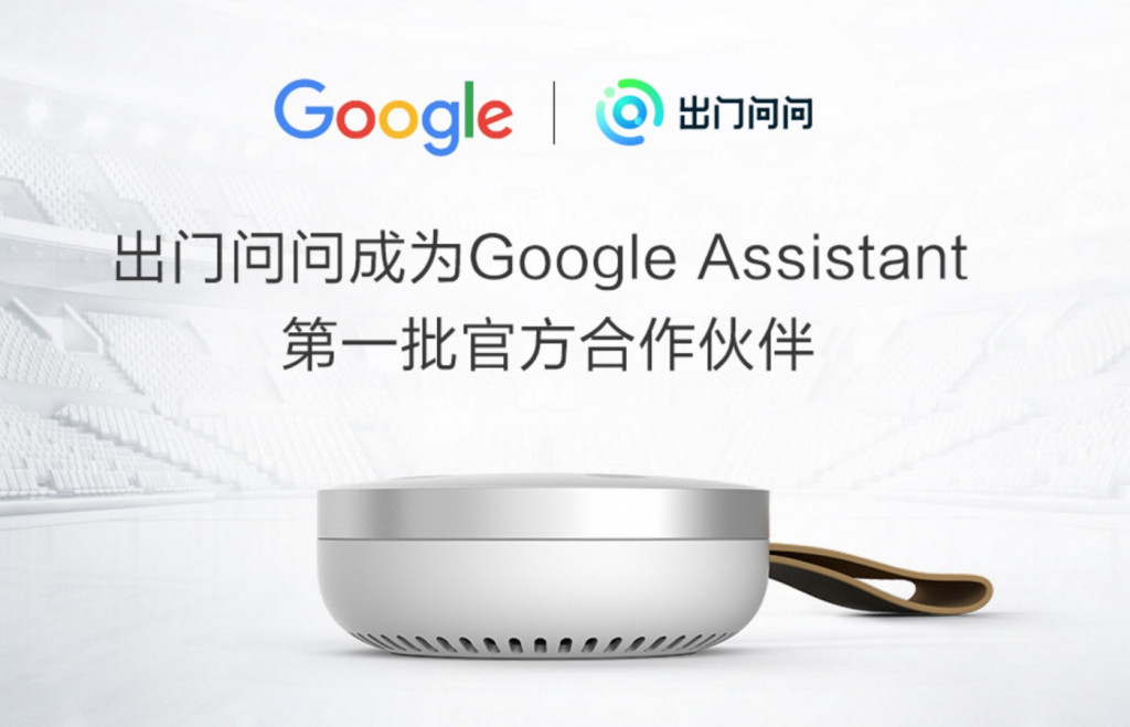 Google Assistant ƽ𣬳 SDK ɢ