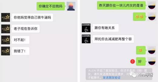 清理肥胖人口_肥胖女人(2)