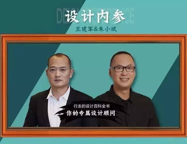 马蹄网老总_马蹄网室内效果图(2)