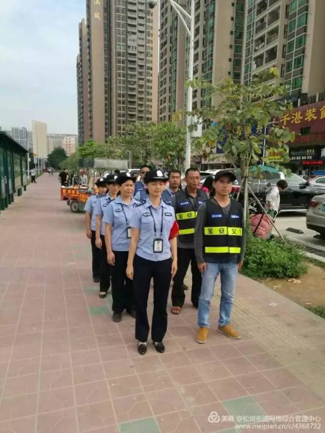 综管站组织沙浦社区"两长"群防群治义警队伍对人员密集区域进行巡查