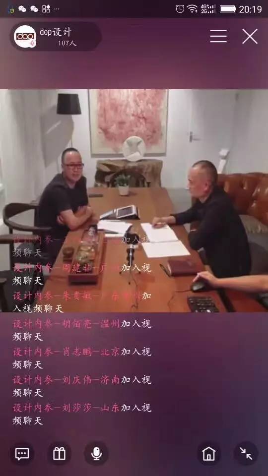 马蹄网老总_马蹄网室内效果图(2)