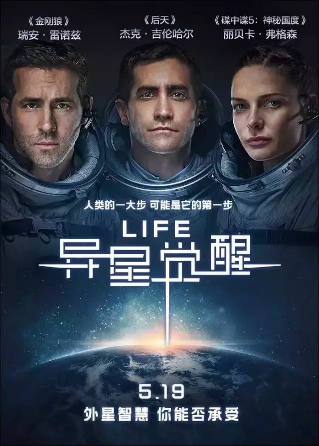 【福利】《异星觉醒》最适合情侣相拥体验的极致大片