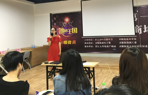 她的王国——爱而乐国际施宝定女士的别样巾帼魅力