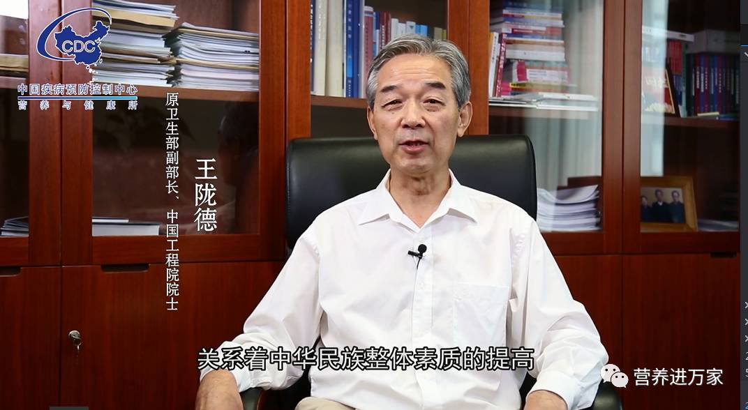 原卫生部副部长,中国工程院院士王陇德爷爷为同学们送来了殷切的希望