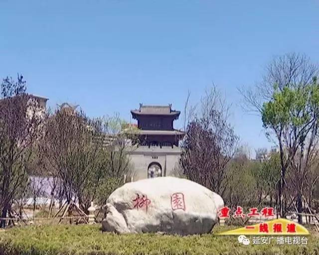 项目建设包括安澜门(意向恢复,柳园,转角楼商业历史街区,城墙遗址