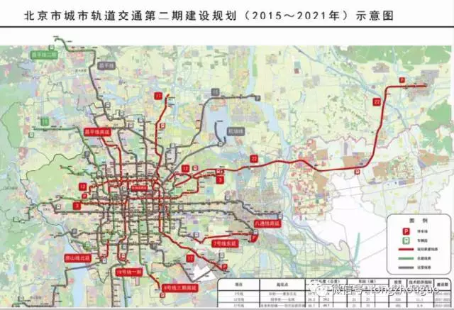 北京地铁2025规划编制开始:通州哪里需要新地铁?