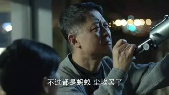 《人民的名义》孙连城舌战李达康，被删桥段曝光，字字珠玑！