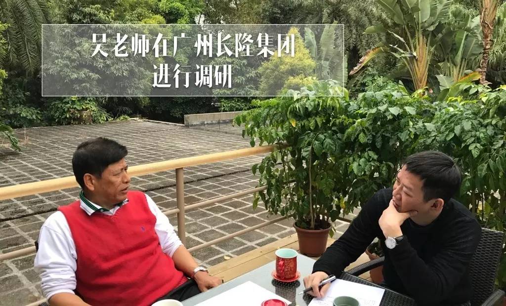 苏志刚：我不要做中国的迪斯尼，我要做中国的长隆|下午茶