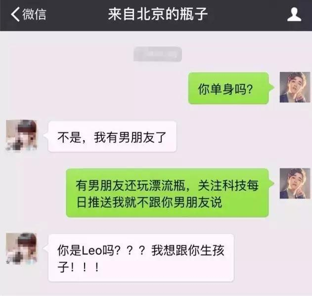 和异性微信聊天,说亲她.然后她发excuse me的表情回复