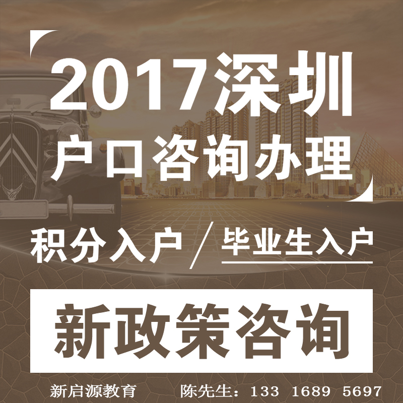 深圳有多少人口2017_深圳人口2021总人数口是多少2021年深圳有多少人口