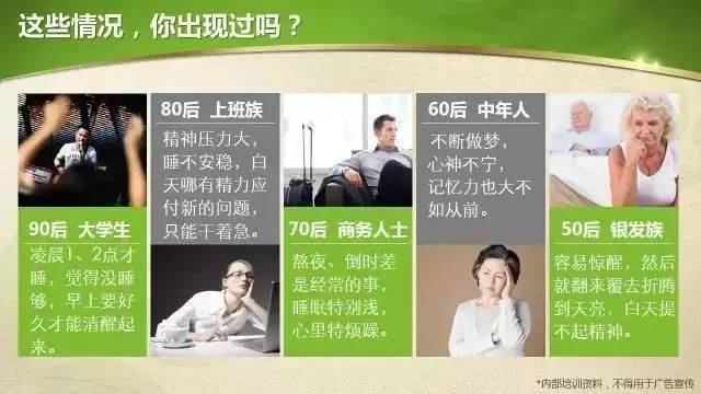 保健品讲师招聘_河南金泰 保健品 有限公司 88 蓝保健品 招