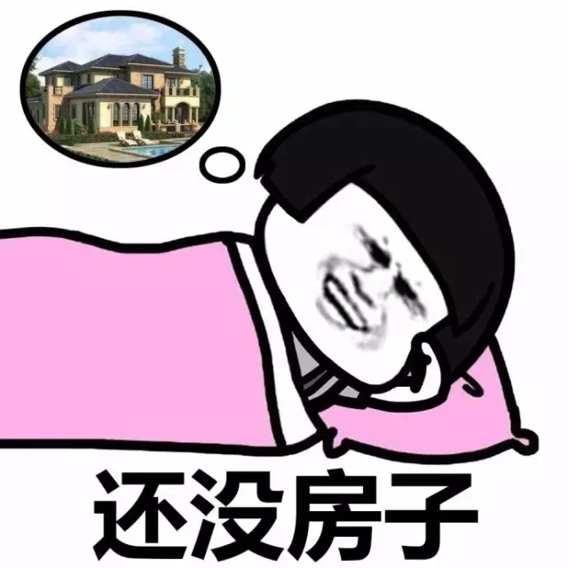 何以解忧?唯有长眠!_搜狐搞笑_搜狐网