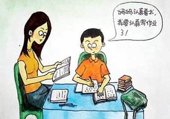 小孩不爱做作业怎么办