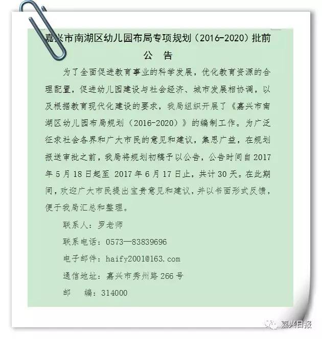 十三五人口变动趋势_人民币汇率变动趋势图(3)