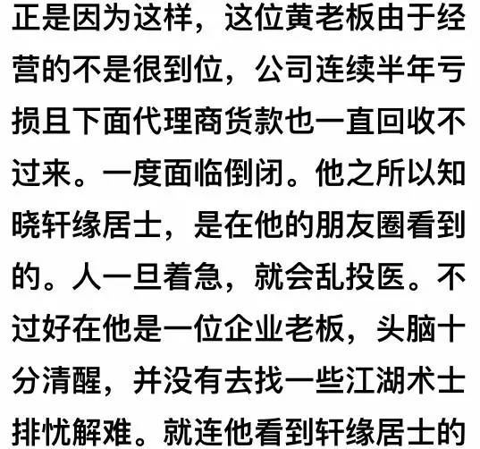 姓袁的现在有多少人口_邬姓全国有多少人口(2)