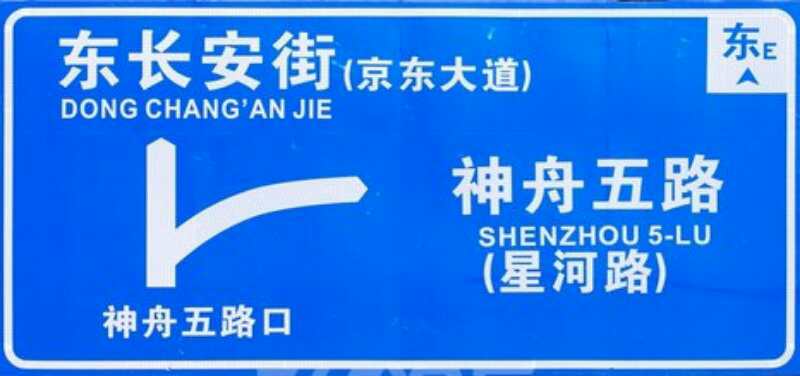 西安京东招聘_西安航天基地闷声憋大招,京东落户西安声如雷