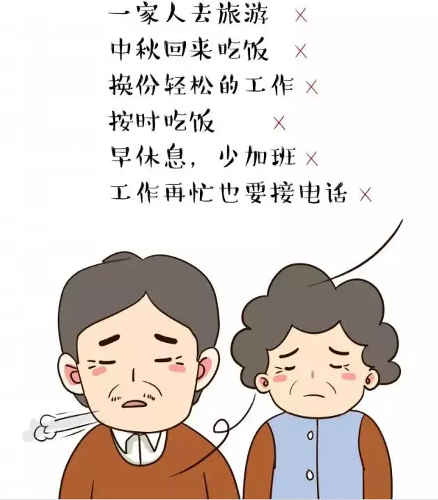 "答应过的事情,一定要做到."