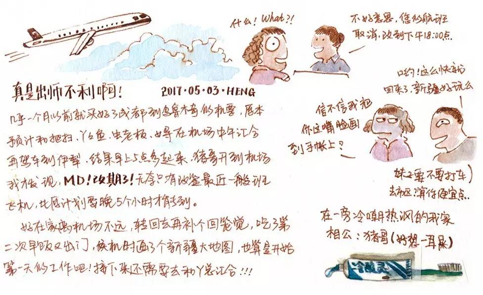 伦桑湖简谱_伦桑(3)