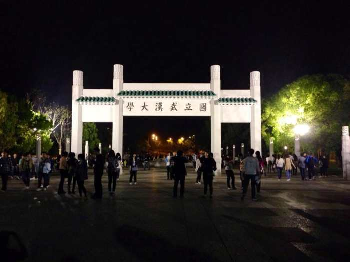 武汉大学在各省的录取分数及各专业分数排名!