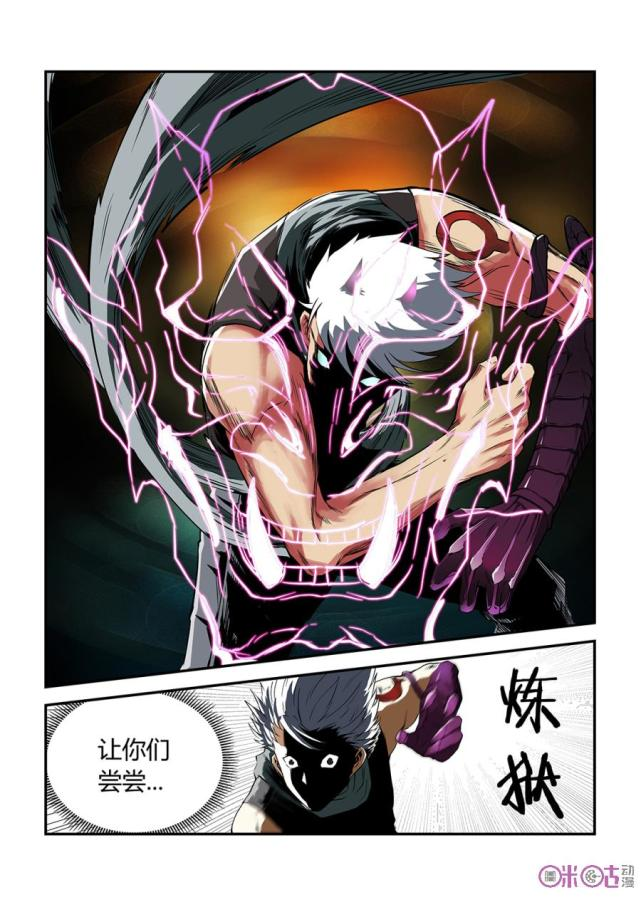 【漫画推荐】苗疆的蛊虫退魔师们