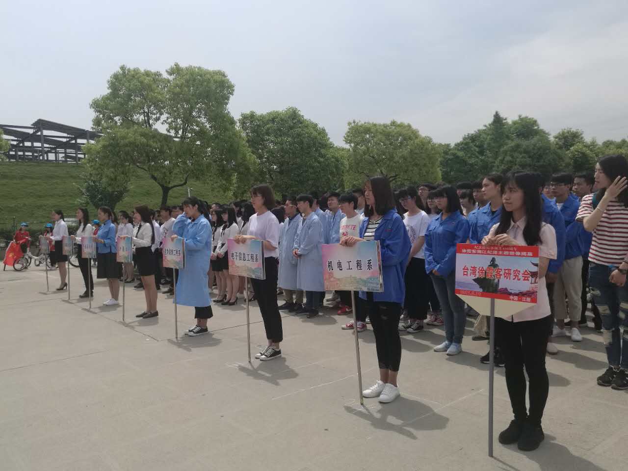 徐霞客铜像落成典礼在江阴职业技术学院举行
