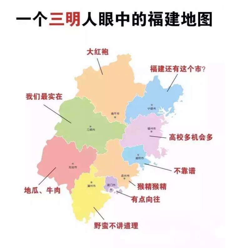 三明市区人口_三明9县市人口 永安市34万人,明溪县10万人,5个低于10万人(2)