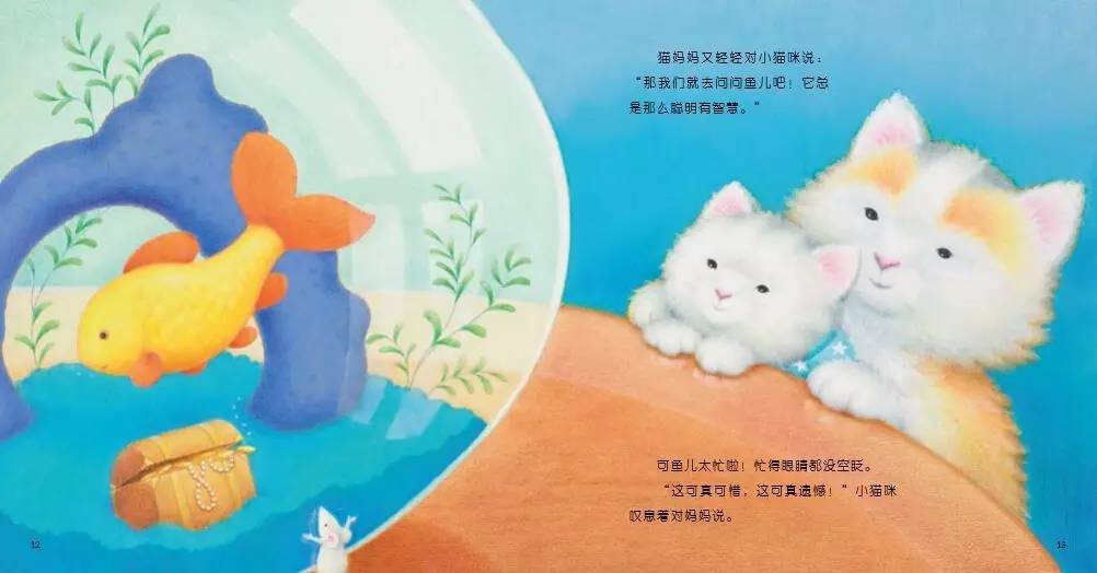 睡前故事|猫猫们的悄悄话