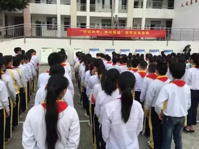 2017年4月12日,长乐航城中学开展 营前中心小学校长国旗下讲话 让