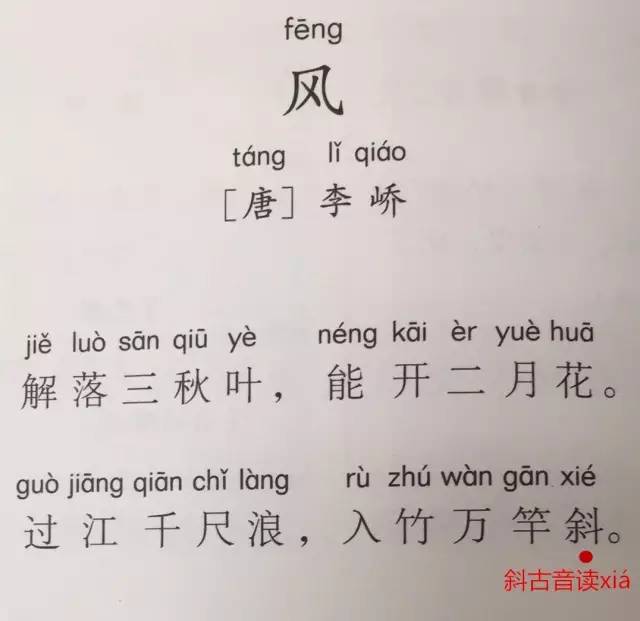 诗歌能不能简谱_诗歌我不愿简谱(3)