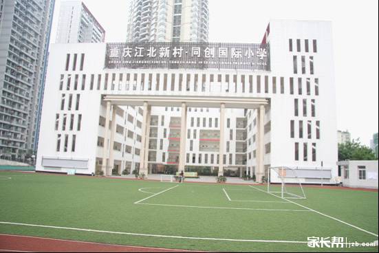 私立小学学校