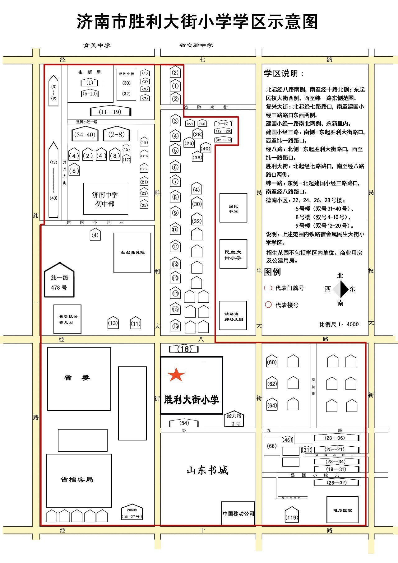 2O20年济南各区县GDP_济南gdp破万亿图片