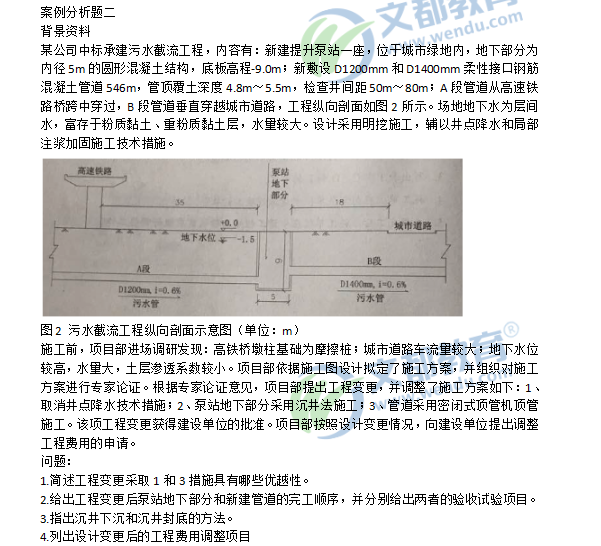 2全国二级建造师考试报名人口_二级建造师证书