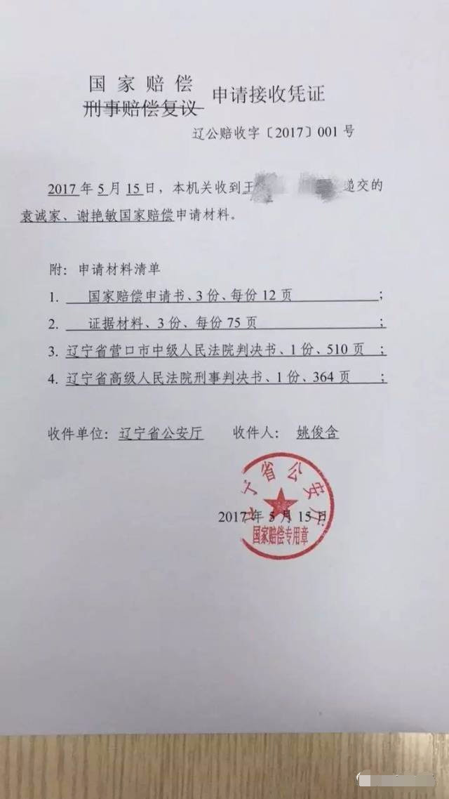 辽宁军工企业不计入gdp吗_辽宁舰(3)