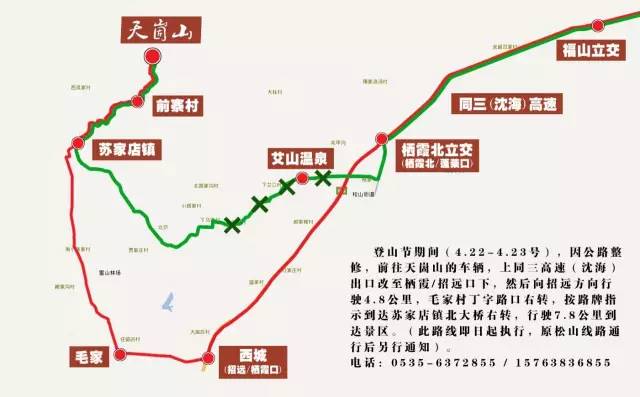 招远有多少人口_招远丽湖学校门口发生的事,看着就叫人害怕...(3)