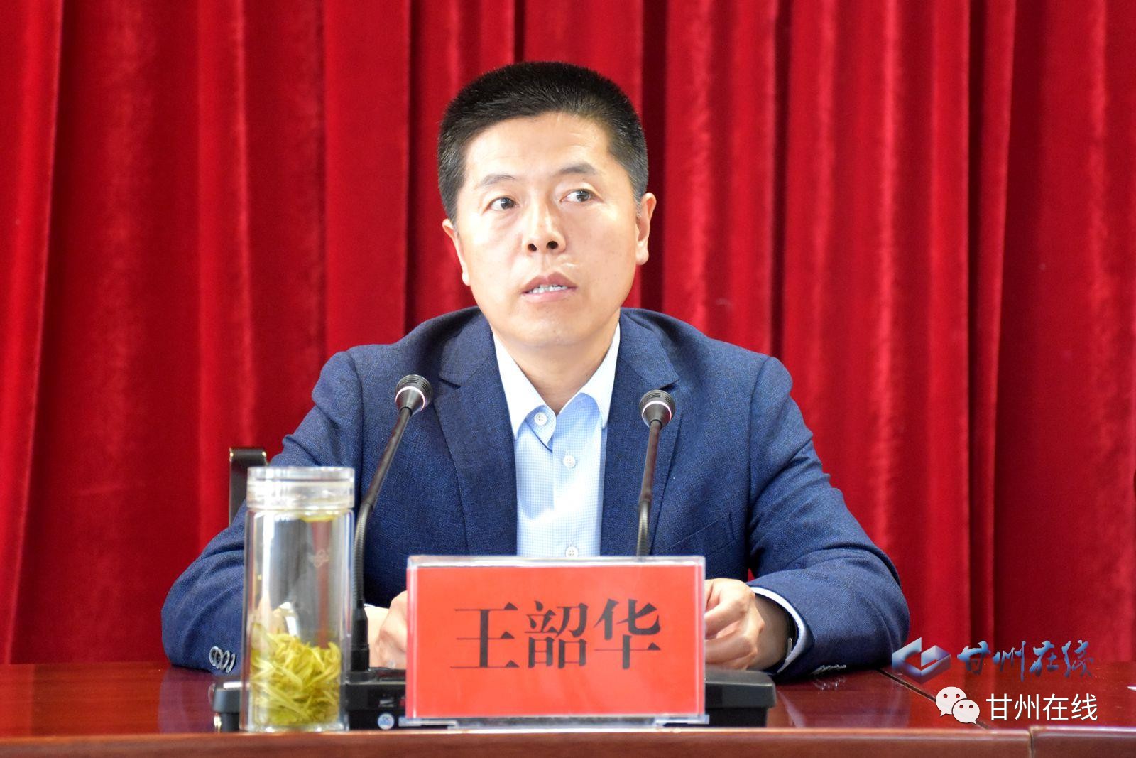 王韶华万众一心众志成城合力攻坚打赢治违攻坚战