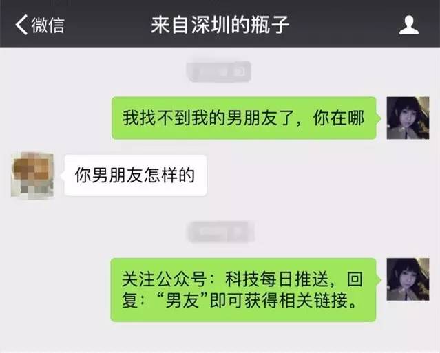 女人每天跟异性早中晚都在聊微信经常在晚上23点时通电话会存在什么样