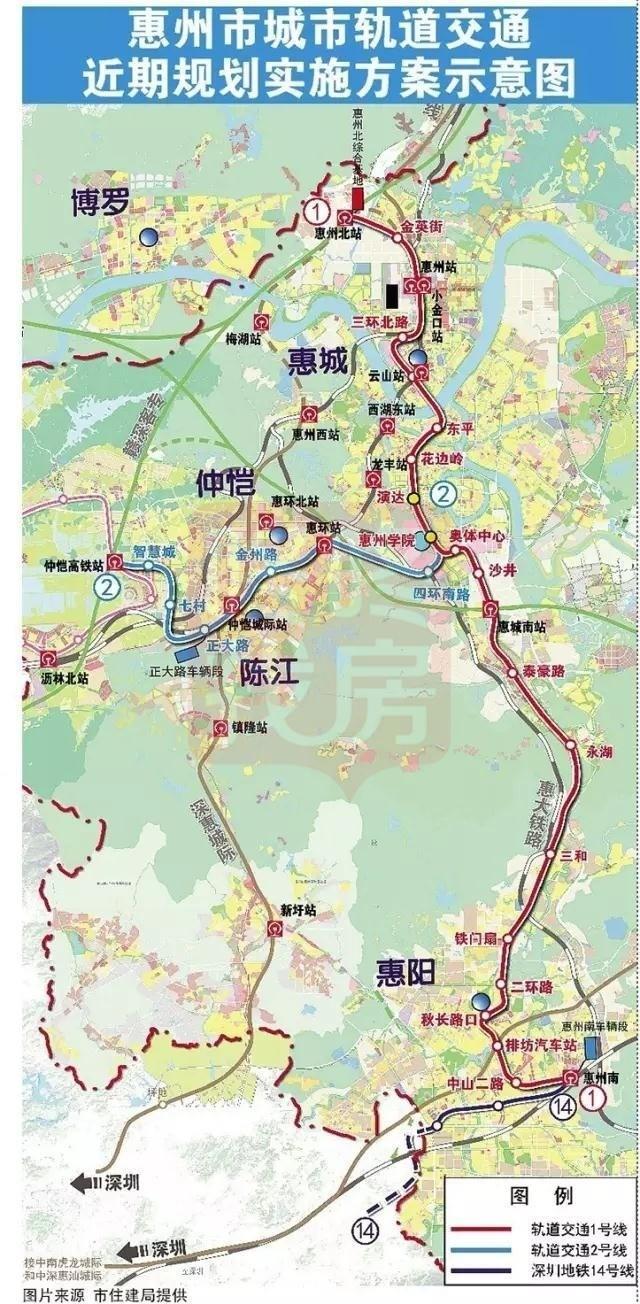 惠阳区政府表态:深圳地铁14号线必将延伸至惠阳