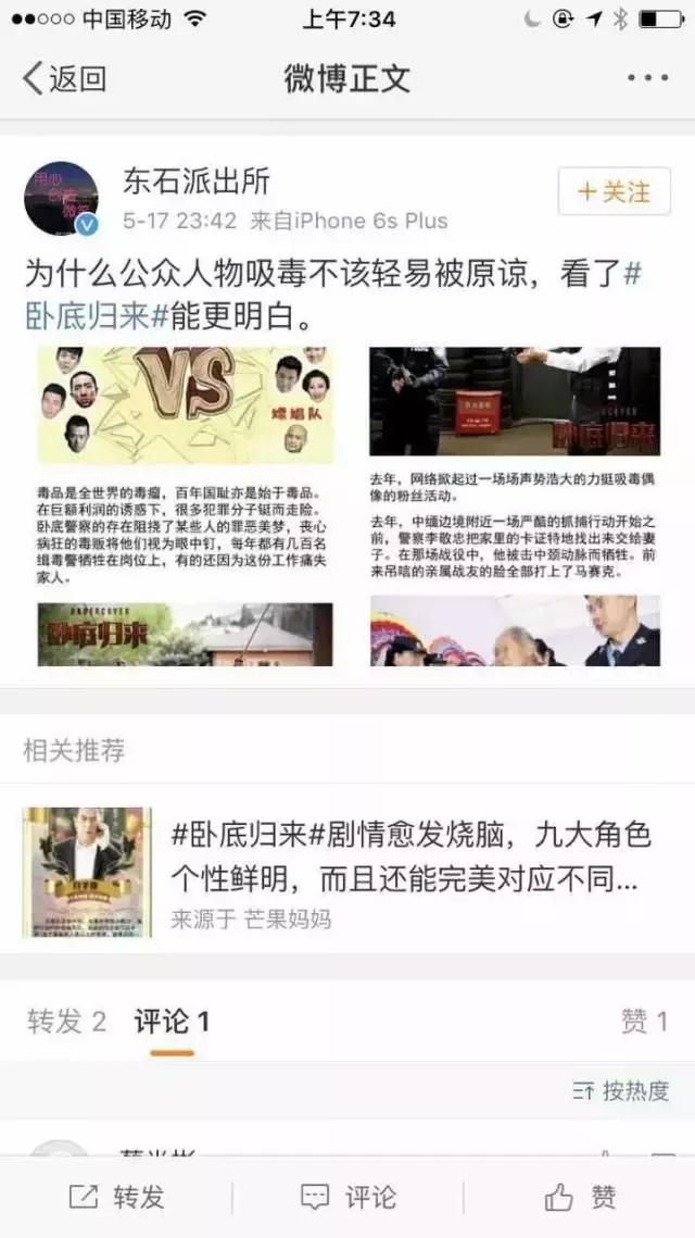 鹿晗洗澡与单身狗脱单之间，只差几部剧的距离