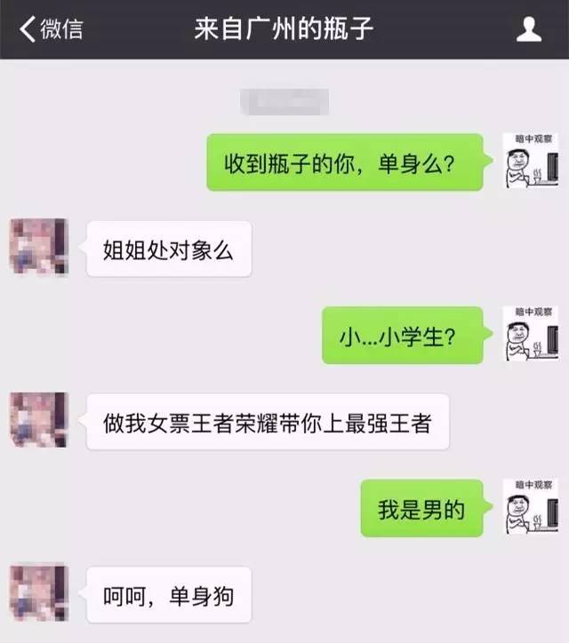 女人每天跟异性早中晚都在聊微信经常在晚上23点时通电话会存在什么样