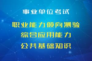 黔南州招聘_2017年度钦州市中小学教师公开招聘工作公告(4)