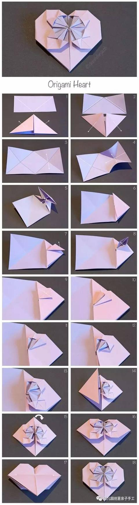幼儿园创意亲子手工:爱心手工折纸大全,超经典!