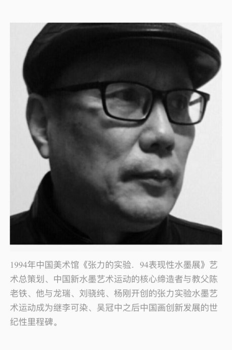 影响中国九十年代艺术发展九大事件的八大核心人物