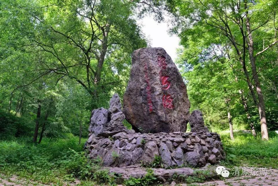 清原旅游端午节自驾游