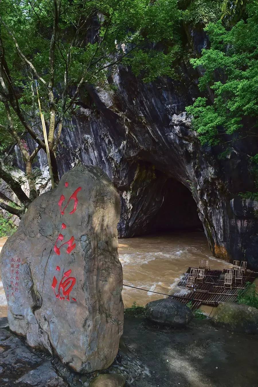 汀江龙门位于长汀县北部庵杰乡涵前村,古称龙门峡,是汀江的源头.